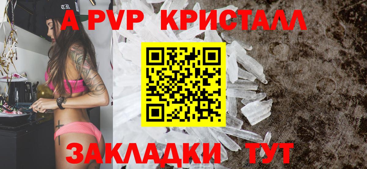 Меф  Тимашёвск  А ПВП СК   КОКАИН  MDMA  Конопля  Меф МЯУ МЯУ   Вход с VPN 