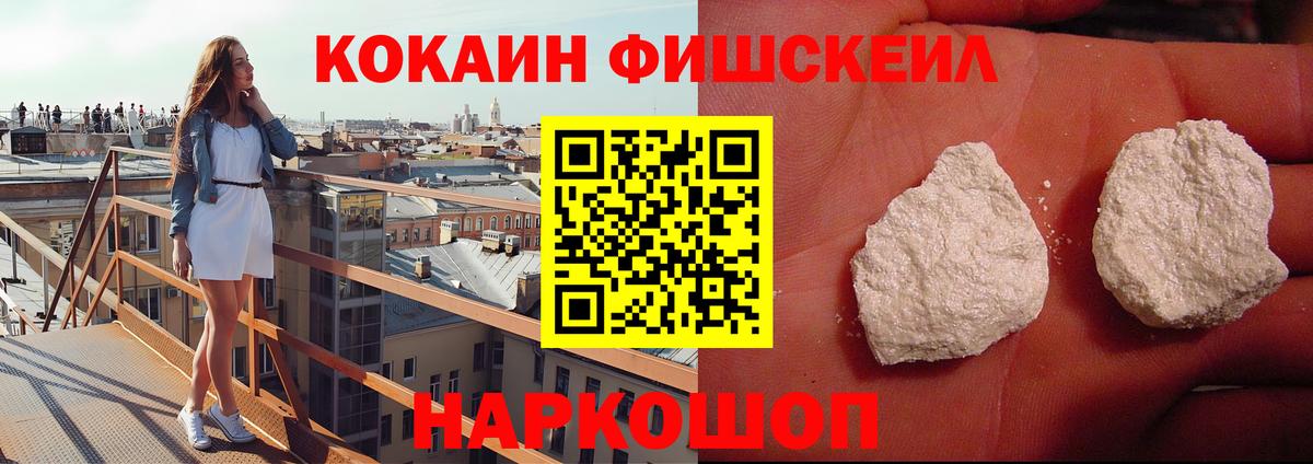 Кокаин Columbia Тимашёвск
