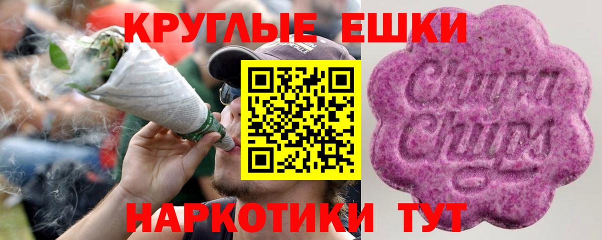 Тимашёвск  Ecstasy Cube  Вход с VPN 