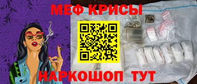 MESCALINE Моздок