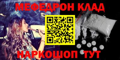 прущие крисы Можайск