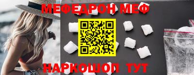 прущие крисы Можайск