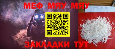 прущие крисы Можайск