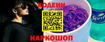 MESCALINE Моздок