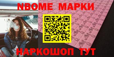 MESCALINE Моздок