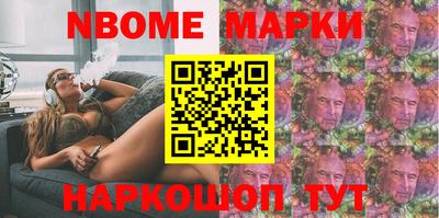 MESCALINE Моздок