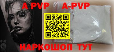 прущие крисы Можайск