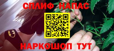 MESCALINE Моздок