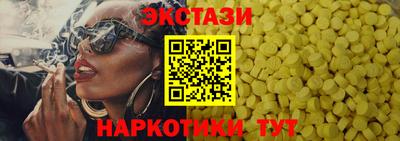 MESCALINE Моздок