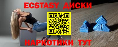 MESCALINE Моздок
