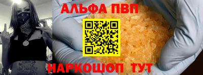 прущие крисы Можайск
