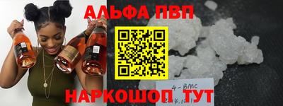 прущие крисы Можайск