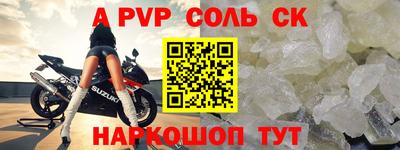 прущие крисы Можайск