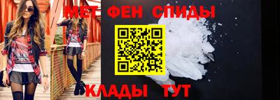прущие крисы Можайск