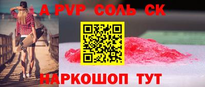 прущие крисы Можайск