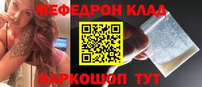 MESCALINE Моздок