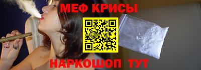 MESCALINE Моздок