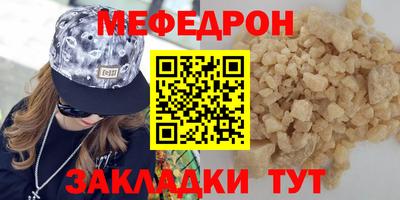 прущие крисы Можайск