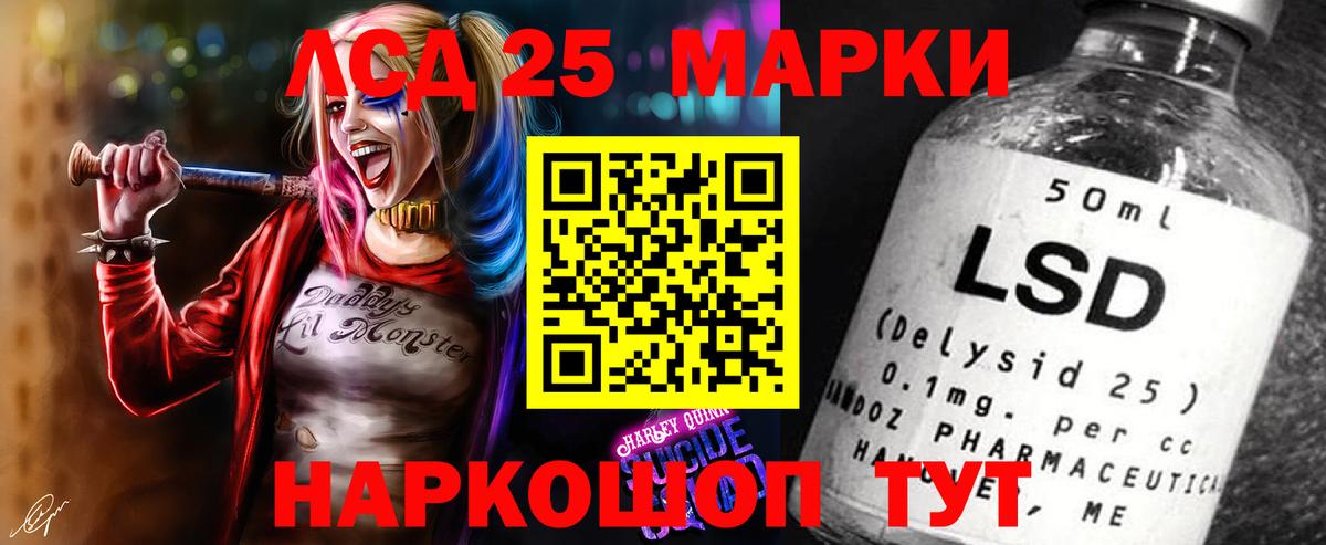 Тимашёвск  LSD-25 экстази ecstasy  Лсд 25 экстази кислота  Вход с VPN 