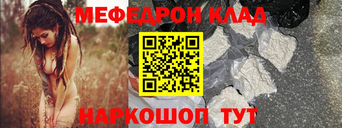 МЕФ 4 MMC  Вход с VPN  МЕФ 4 MMC  Меф  Тимашёвск 