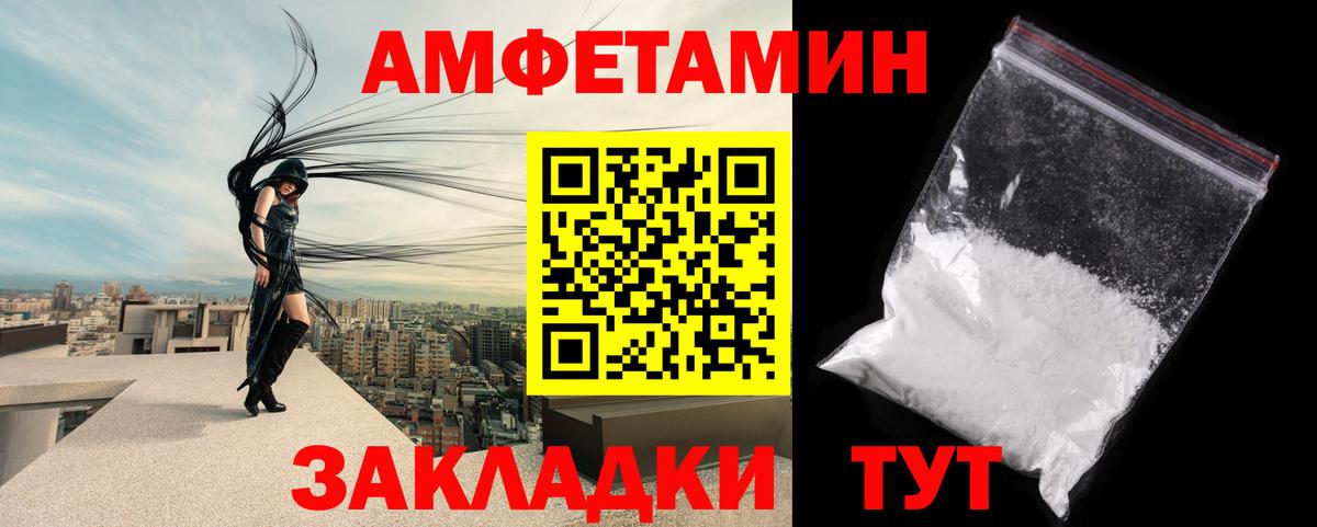 Тимашёвск  Первитин Methamphetamine  Вход с VPN  Первитин Methamphetamine 