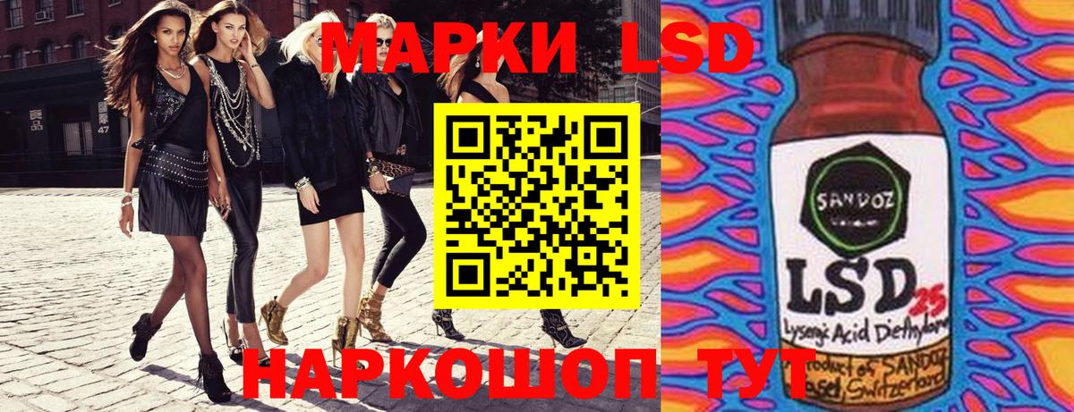 Тимашёвск  Марки N-bome 1500мкг  Марки N-bome 1500мкг  Вход с VPN 