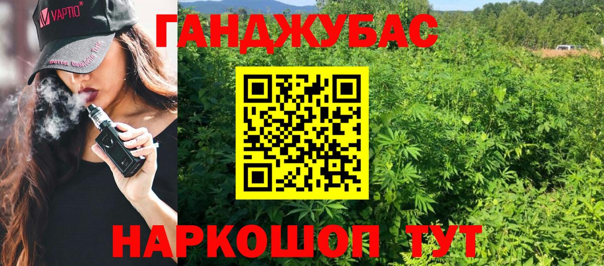 Каннабис Bruce Banner  Вход с VPN  Конопля марихуана  Каннабис конопля  Тимашёвск  Бошки марихуана Bruce Banner 